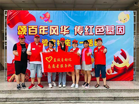 【學(xué)習(xí)不停，奉獻(xiàn)不止】致敬益誠自動化優(yōu)秀的榜樣！