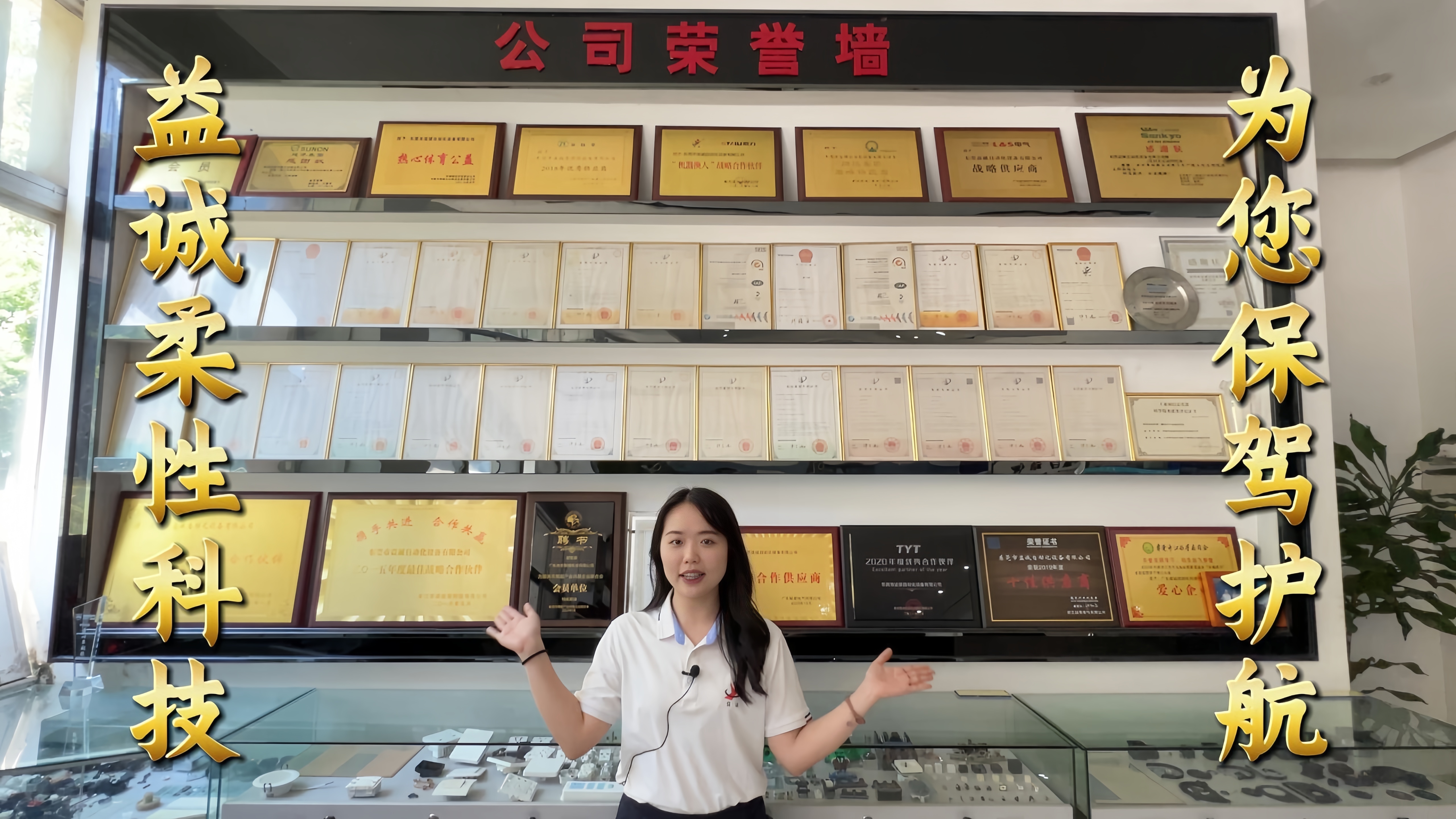 益誠自動化·真人講解視頻：柔性不是選項，是未來！