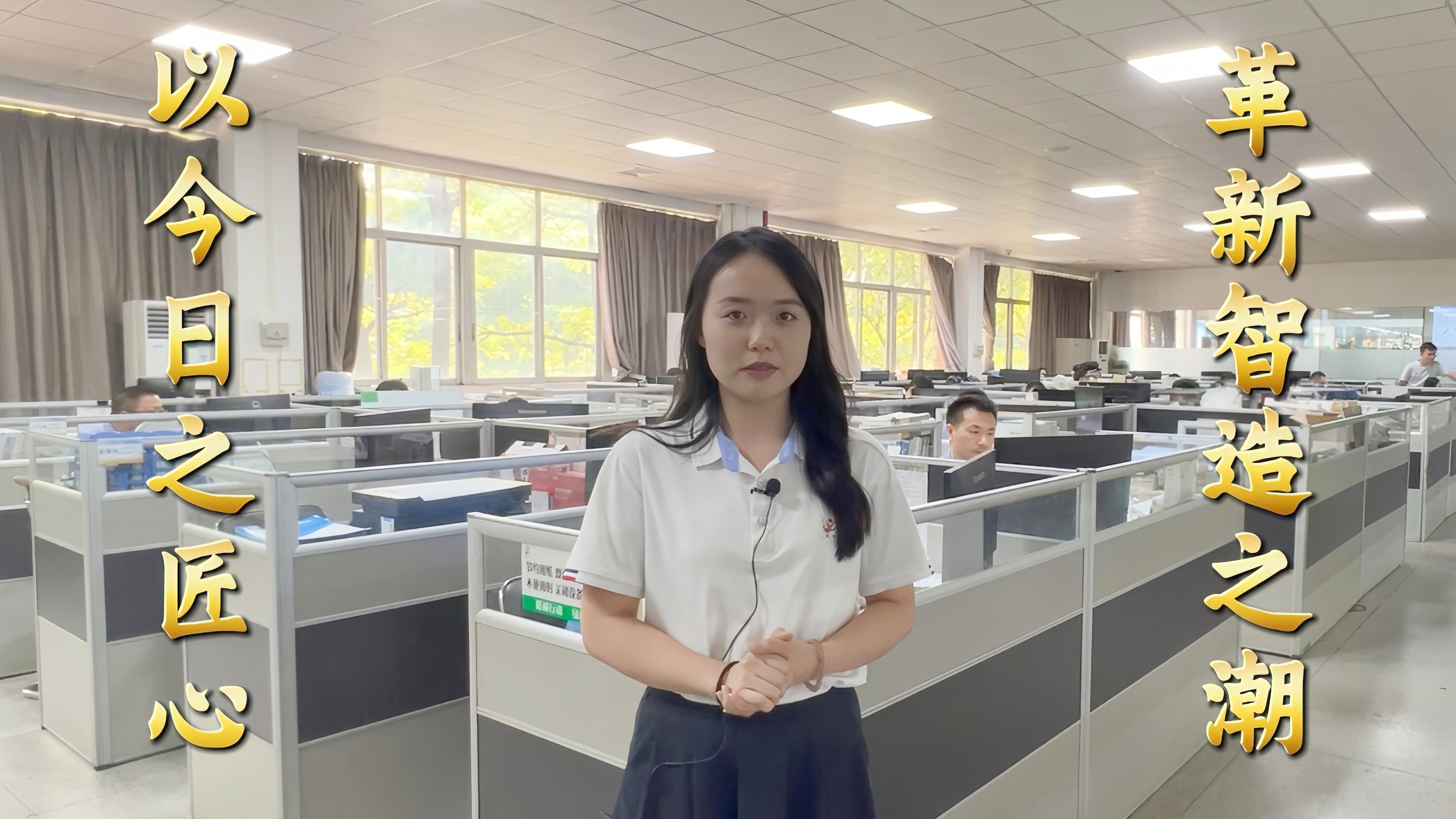 益誠自動化·真人講解視頻：嚴(yán)苛調(diào)試鑄就卓越品質(zhì)！完善售后保障無憂運行！